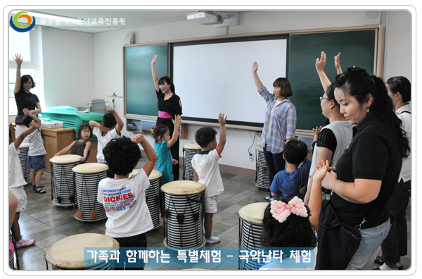 국악체험1 사본.jpg